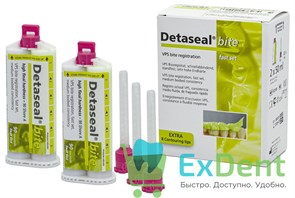 Detaseal Bite Материал для регистрации прикуса, стандартная упаковка (2 x 50 мл)