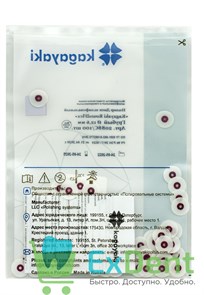 {{photo.Alt || photo.Description || 'Диски полировочные Kagayaki RoundFlex бордо - грубый (12,6 мм х 100 шт) без дискодержателя'}}