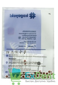 {{photo.Alt || photo.Description || 'Диски полировочные Kagayaki RoundFlex коричневый - средний (12,6 мм х 50 шт) без дискодержателя'}}