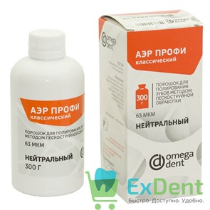 {{photo.Alt || photo.Description || 'Аэр Профи - классик 63 мкм,нейтральный, для полирования зубов методом пескоструйной обработки(300 г)'}}