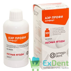 {{photo.Alt || photo.Description || 'Аэр Профи-комфорт 40мкм, лесная ягода, для полирования зубов методом пескоструйной обработки (300 г)'}}
