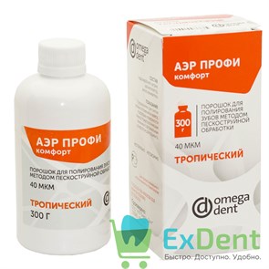 {{photo.Alt || photo.Description || 'Аэр Профи-комфорт 40мкм, тропический, для полирования зубов методом пескоструйной обработки (300 г)'}}
