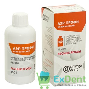{{photo.Alt || photo.Description || 'Аэр Профи-классик 63мкм, лесная ягода, для полирования зубов методом пескоструйной обработки (300 г)'}}