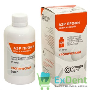 {{photo.Alt || photo.Description || 'Аэр Профи - классик 63 мкм. тропический, для полирования зубов методом пескостр. обработки (300 г)'}}