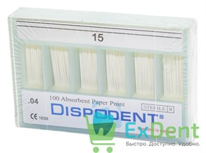 Бумажные штифты 04 №15 Dispodent для удаления влаги в канале (100 шт)