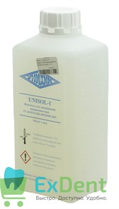 Unisol 1 (Унисол 1) - жидкость для замешивания паковочных масс (1 л)
