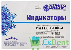 Индикатор паровой стерилизации Интест-ПФ-А, с журналом (1000 шт)
