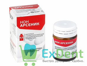 Нон Арсеник - паста для девитализации пульпы (6,5 г)