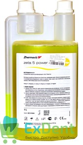 Дезинфицирующее средство Zeta 5 Power Act (Зета 5 Повер) - для аспирационных систем (1 л)