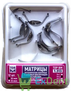 {{photo.Alt || photo.Description || 'Матрицы металлические контурные замковые с фиксирующим устройством, большие ф.2 (50 мкм х 12 шт)'}}
