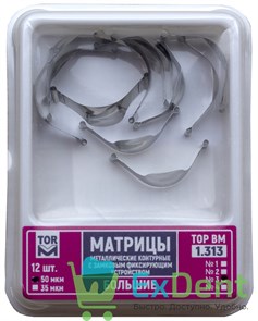 {{photo.Alt || photo.Description || 'Матрицы металлические контурные замковые с фиксирующим устройством, большие ф.3 (50 мкм х 12 шт)'}}
