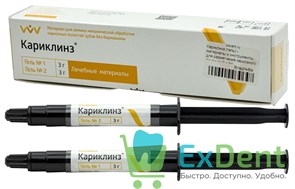 {{photo.Alt || photo.Description || 'Кариклинз (гель) - материалы и инструменты для размягчения кариозного дентина (2 х 3г)'}}