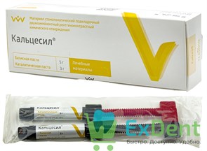 {{photo.Alt || photo.Description || 'Кальцесил -материал подкладочный двухкомпонентный (5 г и 3 г)'}}