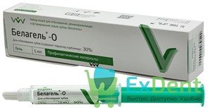 {{photo.Alt || photo.Description || 'Белагель О 30% - гель для отбеливания зубов (5 мл)'}}