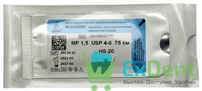 {{photo.Alt || photo.Description || 'Шовный материал Монофил USP 4/0, metric 1.5, HS-20 режущая, 75 см - нити хирургические с иглами'}}