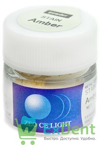 Zeo Ce Light Stain Аmber (Янтарь) - порошок, используется как внешний и внутрений краситель (2 г)