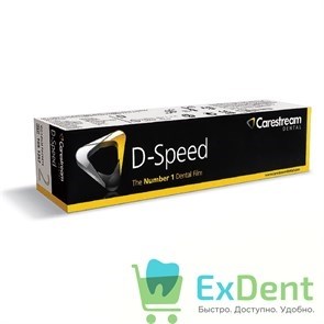 Пленка рентгеновская D-Speed 30,5 х 40,5 мм (100 шт)