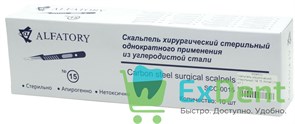 {{photo.Alt || photo.Description || 'Скальпель хирургический, стерильный, № 15C, Китай (10 шт.)'}}