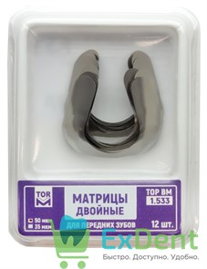 Матрицы двойные для передних зубов, 50 мкм (12 шт)