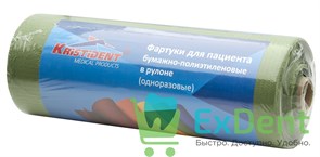 {{photo.Alt || photo.Description || 'Салфетки (нагрудники, фартуки) бумажно-полиэтиленовые в рулоне, зеленые 61 х 53 см (80 шт)'}}