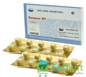 {{photo.Alt || photo.Description || 'Колапол КП - гемостатическая губка, пластины 10 х 10 х 7 мм (20 шт)'}}