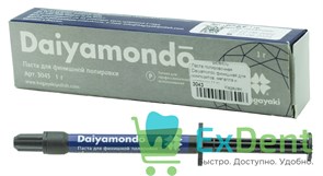 {{photo.Alt || photo.Description || 'Паста полировочная Daiyamondo финишная для композитов, металла и керамики (1 г)'}}