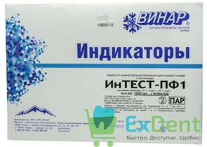Индикатор паровой стерилизации Интест-ПФ-1 с журналом (1000 шт)