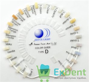 Расцветка Zeo Ce Light Color Guide тип D: 24 цвета (Accent)