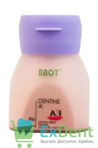 Baot (Баот) JC Дентин A3 - порошок, для создания формы и основного цвета (50 г)