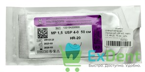 Шовный материал Ультрасорб USP 4/0, metric 1.5, HR-20, 50 см - нити хирургические с иглами