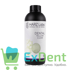 {{photo.Alt || photo.Description || 'HARZ Labs Dental Yellow Clear - фотополимерная смола, цвет прозрачно желтый (1 кг)'}}