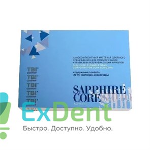 SapphireCore (Сапфиркор) Minimix А2 -композит, для восстановления культи зуба (5 мл)