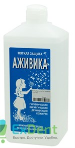 Кожный антисептик Аживика (1000 мл)