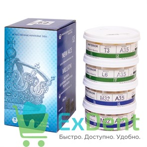 {{photo.Alt || photo.Description || 'Гарнитур акриловых зубов C3, T5, L7, M32 Gloria New Ace Million (560 шт)'}}