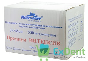 {{photo.Alt || photo.Description || 'Салфетки для пациентов 2-х слойные черные, KRISTI ПРЕМИУМ ИНТЕНСИВ 33 х 45 см (500 шт)'}}