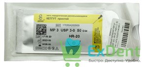 Шовный материал Кетгут USP 3/0, HR-20, metric 3, 50 см - нить хирургическая с иглами