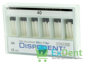 Бумажные штифты 04 №40 Dispodent для удаления влаги в канале (100 шт)