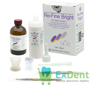{{photo.Alt || photo.Description || 'Re-Fine (Рефайн) Bright A2 - пластмасса быстрого отверждения холодной полимеризации (250 г + 260 мл)'}}