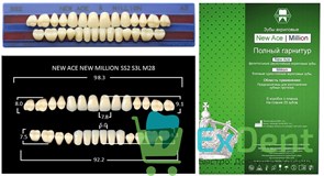 {{photo.Alt || photo.Description || 'Гарнитур акриловых зубов A3, SS2, M28, Million и New Ace (28 шт)'}}