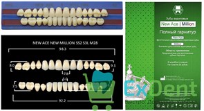 {{photo.Alt || photo.Description || 'Гарнитур акриловых зубов A2, SS2, M28, Million и New Ace (28 шт)'}}