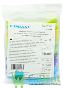 {{photo.Alt || photo.Description || 'Наконечники для пылесоса Dispodent изогнутые M16 (10 шт)'}}