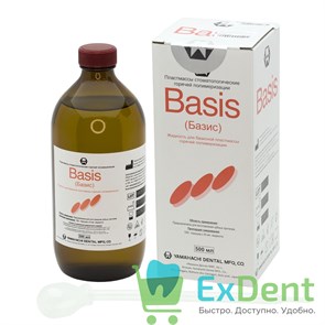 {{photo.Alt || photo.Description || 'Basis - жидкость для смешивания пластмассы горячей полимеризации (500 мл)'}}