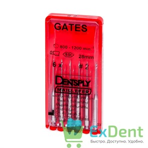 Gates №2, 28 мм, Dentsply, бор, Glidden,  расширение устья корневого канала (6 шт)