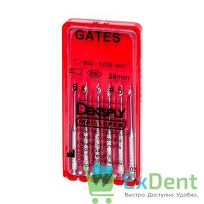 Gates №5, 28 мм, Dentsply, бор, Glidden,  расширение устья корневого канала (6 шт)