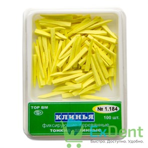 Клинья фиксирующие деревянные тонкие, длинные, желтые (100 шт)