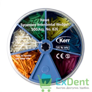 Клинья Hawe Interdental Wedges - деревянные из платана, межзубные, набор ассорти (500 шт)
