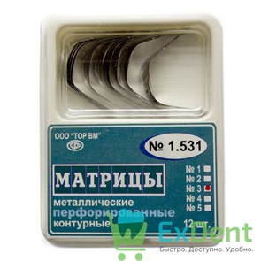 {{photo.Alt || photo.Description || 'Матрицы металлические перфорированные, средние с выступом №3 (50 мкм х 12 шт)'}}