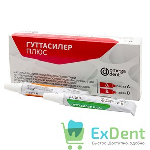 {{photo.Alt || photo.Description || 'Гуттасилер Плюс - паста для пломбирования каналов двухкомпонентная (8 г + 8 г)'}}