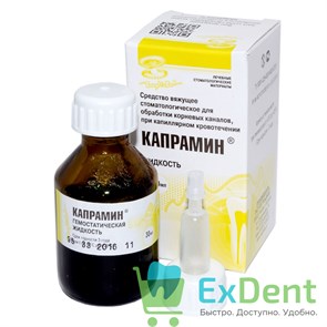 {{photo.Alt || photo.Description || 'Капрамин - гемостатическая жидкость при капилярном кровотечении (30 мл)'}}