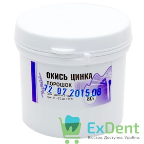 {{photo.Alt || photo.Description || 'Окись цинка, порошок (80 г)'}}